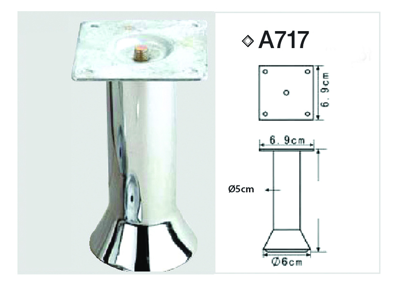 ΠΟΔΑΡΑΚΙ ΜΕΤΑΛΛΙΚΟ Α717 10CM