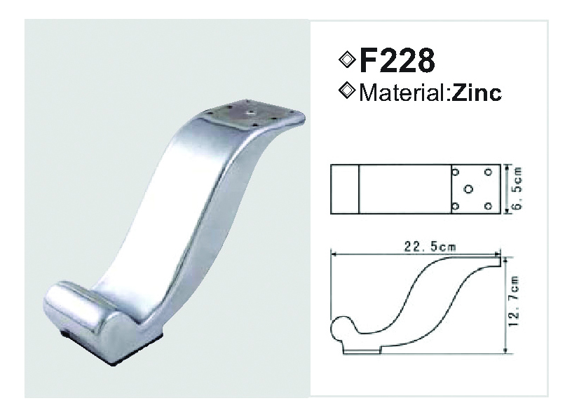 ΠΟΔΑΡΑΚΙ ΜΕΤΑΛΛΙΚΟ F228